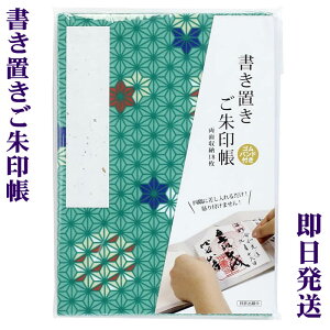 yu󒠁^̗tz173mm×123mm z\@֕ 18[@TANSHO-MKO-120-001 [/W//]yyΉz[ylR|Xz52005