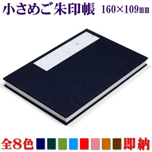 yߌ󒠁^S8Fz160mm×109mm z\@֕24܁iʗpjЖ24Ł@48Ł@TANSHO-M002 [/W//]yyΉz[52016