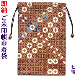 y󒠋В܁^z275mm×180mm TANSHO-M-BAG-082 [󒠑/󒠑/󒠑/󒠃|[`]yyΉz[ylR|Xz52711y832z