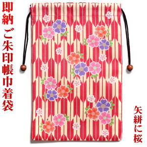 y󒠋В܁^Rɍi₪ɂjz275mm×180mm TANSHO-M-BAG-063 [󒠑/󒠑/󒠑/󒠃|[`]yyΉz[ylR|Xz52716y832z