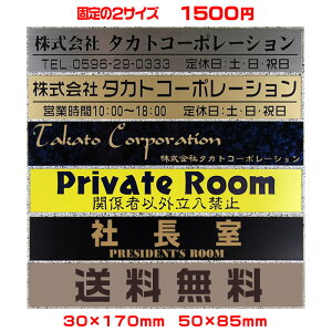 ylR|XzItBX\Dy`E30×170mmE50×100mmz21̃v[gFƖLxȃfUCE33̏̂Iׂ܂yЕ\D/@l\D/v[g\D/l[v[g/[v