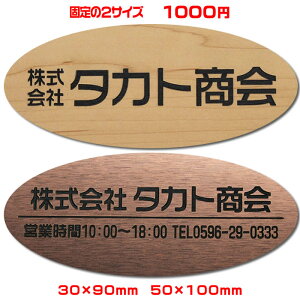ItBX\Dyȉ~30×90/40×120/35×80/50×100mmz21̃v[gF LxȃfUCE31̏́yЕ\D/@l\D/v[g\D/l[v[g/[v[g/\D/|Xg\D/