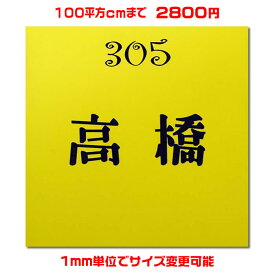 楽天市場 集合 ポスト 表札の通販