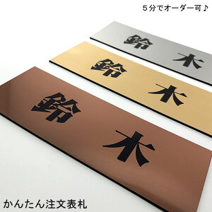 表札 集合ポストの人気商品 通販 価格比較 価格 Com