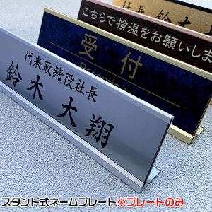 席札 プレートの人気商品 通販 価格比較 価格 Com 席札 プレートの人気商品 通販 価格比較 価格 Com