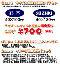 ポスト表札【楕円■40×100■40×120・1.5ミリ厚】プレート色(紺・青)限定の激安表札・31種の書体から選べます両面テープ付きなので簡単に取り付け可能【表札/マンション表札/ポスト表札/ネームプレート/新生活】【smtb-k】【ネコポス送料無料】