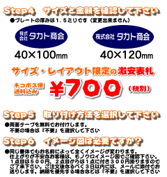 激安オフィス表札【楕円■40×100■40×120・1.5ミリ厚】プレート色(紺・青)限定の激安表札・31種の書体から選べます両面テープ付きなので簡単に取り付け可能【表札/マンション表札/ポスト表札/ネームプレート/製造直販】【smtb-k】【ネコポス送料無料】