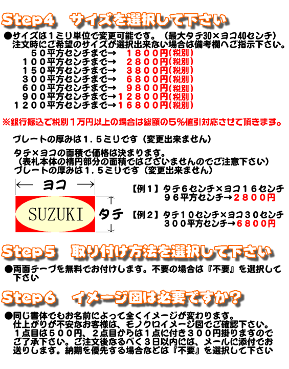 楽天市場】オフィスプレート表札【楕円形・300平方センチ以内・1.5ミリ
