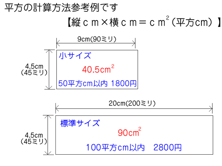 楽天市場 オフィスプレート表札 長方形 300平方センチ以内 1 5ミリ 厚 両面テープ付 550円でマグネット仕様 1mm単位でサイズ自由変更 ステンレス調や木目調 豊富なデザイン 210種以上の書体から作成 会社表札 事務所 会社看板 ネームプレート ネコポス送料