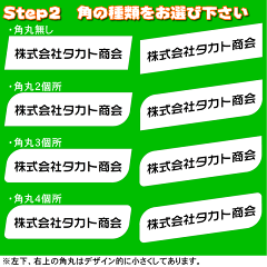 【ネコポス送料無料】激安オフィス表札【長方形・60×280mm・80×210mm】21種のプレート色と豊富なデザイン・33種の書体から選べます【会社表札/法人表札/プレート表札/ネームプレート/ルームプレート/事務所表札/ポスト表札/製造販売/通販】【smtb-k】