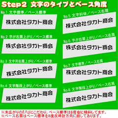 【ネコポス送料無料】激安オフィス表札【長方形・60×280mm・80×210mm】21種のプレート色と豊富なデザイン・33種の書体から選べます【会社表札/法人表札/プレート表札/ネームプレート/ルームプレート/事務所表札/ポスト表札/製造販売/通販】【smtb-k】