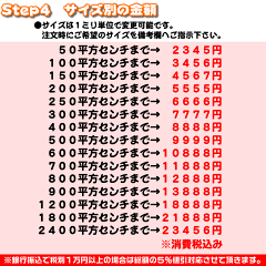 【縁起表札】右肩上がりのオフィス表札【長方形・50平方センチ以内・1.5ミリ厚】両面テープ付(有料でマグネット仕様変更)1mm単位でサイズ自由変更(有料で大きいサイズ対応可)!ステンレス調や木目調、豊富なデザイン、書体から作成♪【ネコポス送料無料】