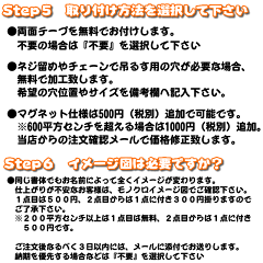 【縁起表札】右肩上がりのオフィス表札【長方形・50平方センチ以内・1.5ミリ厚】両面テープ付(有料でマグネット仕様変更)1mm単位でサイズ自由変更(有料で大きいサイズ対応可)!ステンレス調や木目調、豊富なデザイン、書体から作成♪【ネコポス送料無料】