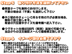 【縁起表札】右肩上がりのオフィス表札【長方形・68×288mm・88×218mm】ステンレス調や木目調、豊富なデザイン・210種以上の書体【会社表札/法人表札/プレート表札/ネームプレート/ルームプレート/事務所表札/ポスト表札/製造販売/通販】【ネコポス送料無料】