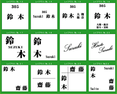 激安/アクリル二層板用ステンレスフレーム付マンション表札正方形