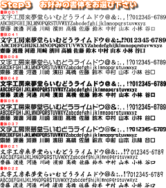 【ネコポス便送料無料】【長方形表札■23×80■40×100■40×120■40×180mm・1.5ミリ厚】プレート色(紺・青)限定の激安表札・31種の書体から選べます両面テープ付きなので簡単に取り付け可能【表札/マンション表札/ポスト表札/新生活】【smtb-k】