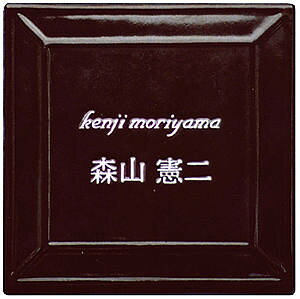 yz̓\DiˌE}Vp^Cv̕\DjTK-34₠