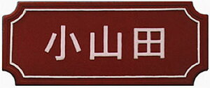 yz̓\DiˌE}Vp^Cv̕\DjTK-63₠