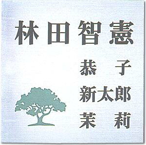 yzXeX\DiˌE}Vp^Cv̕\DjSU|42