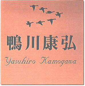 yz\DEuY\DiˌE}Vp^Cv̕\DjSU|53