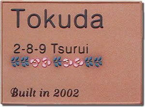 yz\D̓\DiˌE}Vp^Cv̕\DjTK-91₠}V\D