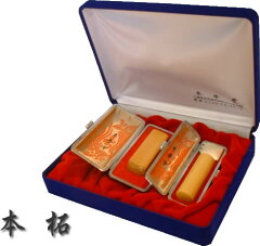会社用・鑑定機械彫り印鑑/本柘2本セット【代表印】18ミリ+【社印】18ミリ角