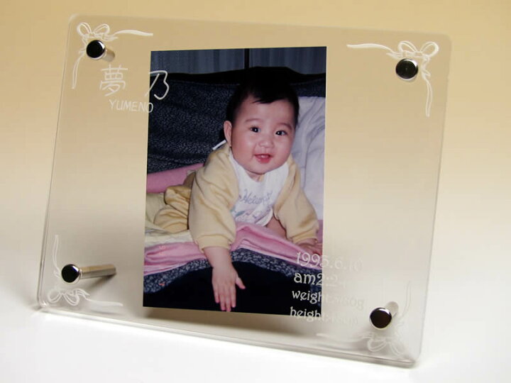 楽天市場 赤ちゃんのメモリアルフォトフレーム ｌ判用 出産祝いに ギフト バレンタイン 来夢堂