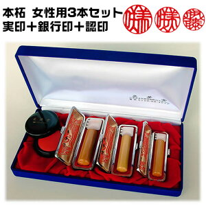 El``dグ܂őSĎƂ̊S蒤 p 3{ZbgF{сi{s{FjgTCYJ^蒤ӁyP[XtӃZbgz[fɂ