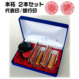 楽天市場 社名 姓名判断の通販