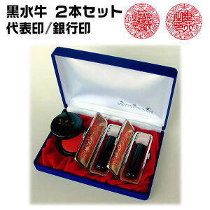 El``dグ܂őSĎƂ̊S蒤 Ј2{Zbgcy\iЎjEszyP[Xt@lӃZbgz[Аݗ/fɂg