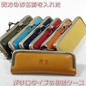 IWiÔ܌^Cv̈ӃP[XitjB12mm܂ł̈ӂ[ł܂aȂǂ̃v[gɂǂ[AEj/jv[g/lMtg]ylR|X