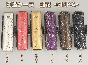 ӃP[X@y -GINKA-15×60mmz@S-19086