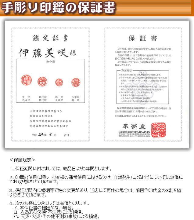 楽天市場】職人手作り〜字入れ〜仕上げまで全て手作業の完全