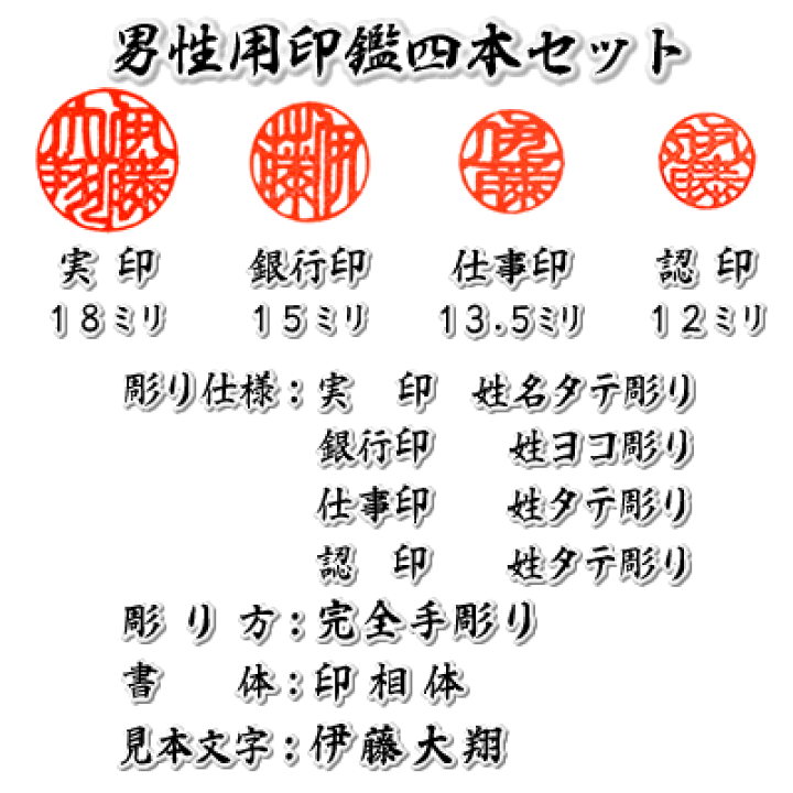 楽天市場】職人手作り〜字入れ〜仕上げまで全て手作業の完全手彫り