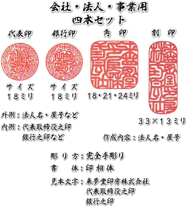 楽天市場】職人手作り〜字入れ〜仕上げまで全て手作業の完全手彫り