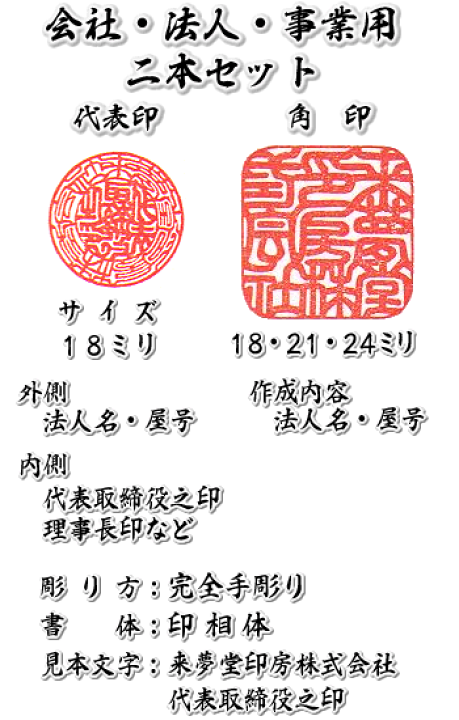 楽天市場】職人手作り〜字入れ〜仕上げまで全て手作業の完全手彫り