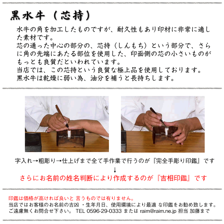 印鑑ケース 印箱 木製の人気商品・通販・価格比較 - 価格.com
