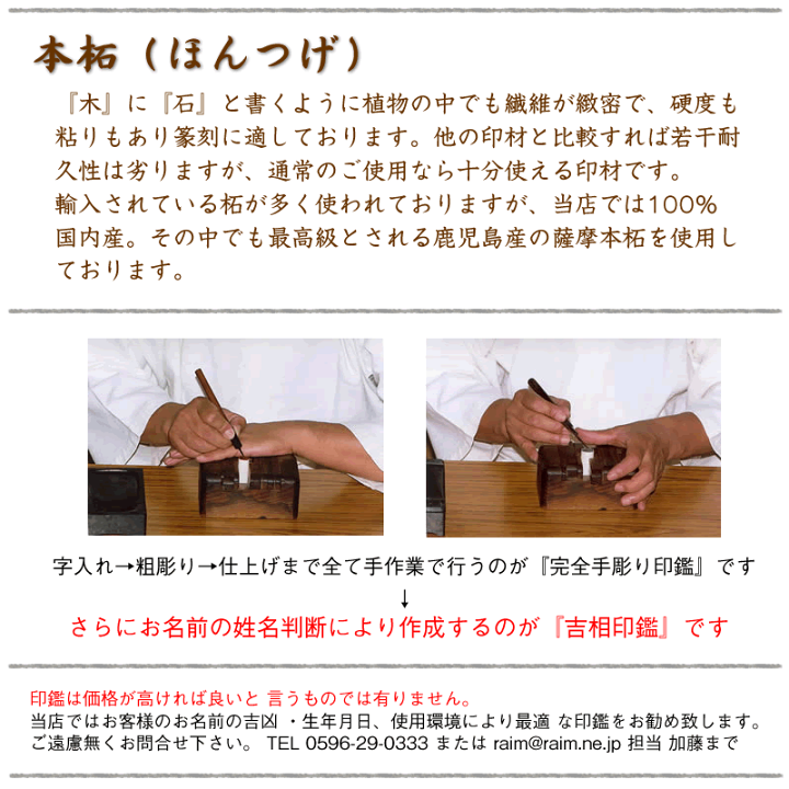 極品 中国 職人手作り 彫刻する 印鑑 置物 【公式通販】