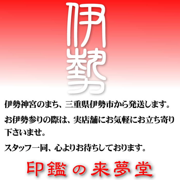 楽天市場 折りたたみ杖 ステッキ 名入れ加工とお洒落な電話番号の迷子札付き おじいちゃん おばあちゃんの誕生日 敬老の日のプレゼントに 痛風 骨折 捻挫などで必要な方へのお見舞いに 送料無料 来夢堂