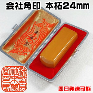 Ж̉搔gfɊÂe쐬鎖ƗpӁyЈz{24~pEӒ@B}dグЈӁEP[XtZbgy[o/zyz[@lӃZbg/