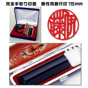 El``dグ܂őSĎƂ̊S蒤 jp  s󁜐cgTCY15~J^蒤ӁyP[XtӃZbgz[fɂg/^Ӓ