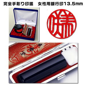 El``dグ܂őSĎƂ̊S蒤 p  s󁜐cgTCY13.5~J^蒤ӁyP[XtӃZbgz[fɂg/^