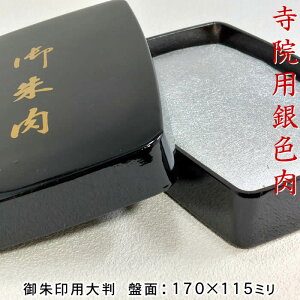 @pX|WyFEՖʃTCY170×115~zp唻@qVGSN-801/SANBY [󒠗pX|WF/W󒠎/W󒠓p/@/_]yz[yy