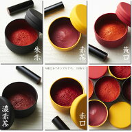 ヒシエム練朱肉【彩-irodori-】商品サイズ：φ64×45mm [おしゃれでかわいい練り朱肉]【あす楽対応】即納