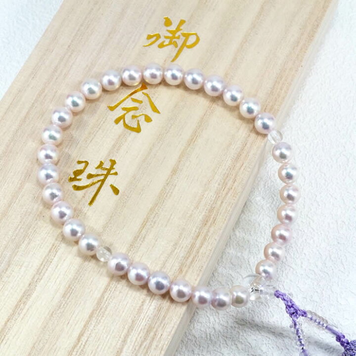 楽天市場】女性用念珠 本真珠8ミリ玉（青藤ラメ人絹房13）片手33玉 