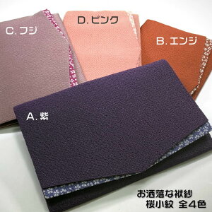 y[z߂cpPiӂEގуGWEEtWEsNF-311K@7A`EyyΉzylR|XzNS-IYY100174