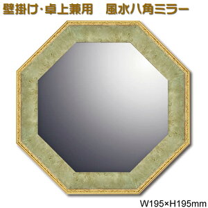 p~[yBe[WO[zY-VM-02003STCYǊ|E㌓p91143W195×H195mmyp/p`  /J^//p~[/p`~[/~[/zj/[zSD-YP