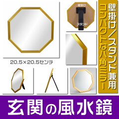 卓上にもなります
