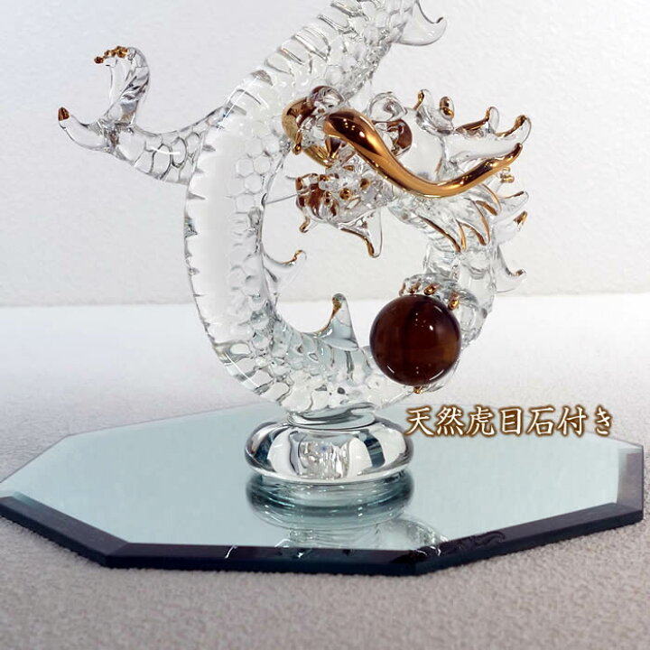 楽天市場】昇り龍の置物／金運降臨龍【硬質ガラス／金メッキ】高さ 