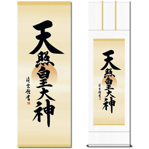 |yVƍc_/14E2-065z190cm×54.5cm(ڌ)Ɓig_j[VƑ_| /̊ԁ@/VƑ_|/VƑ_/܂Ă炷݂/ɐ_{]yz[y